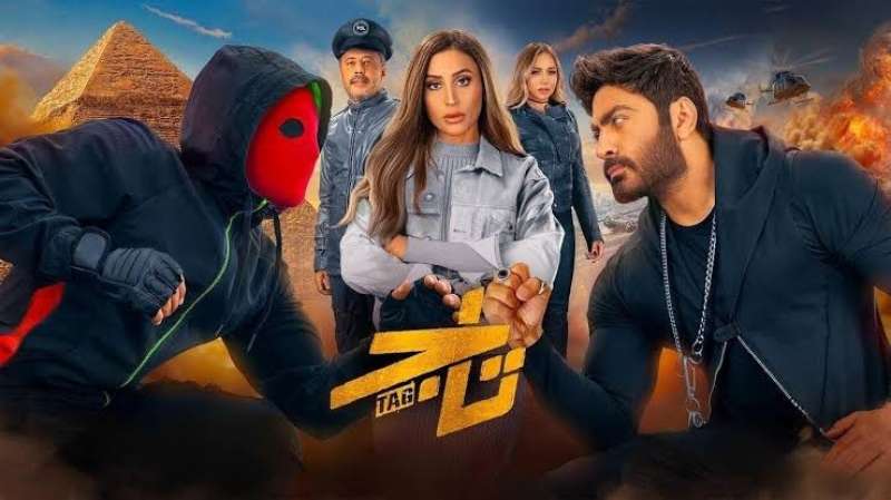 فيلم تاج