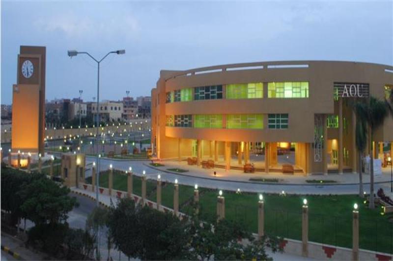 الجامعة العربية المفتوحة في السعودية