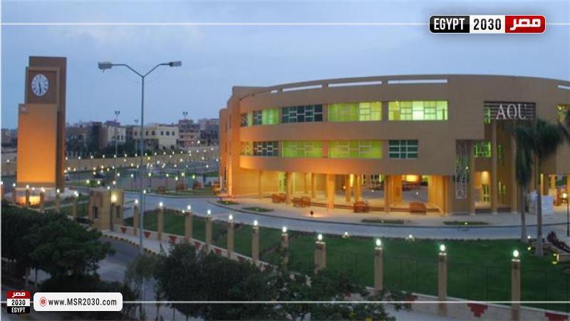الجامعة العربية المفتوحة في السعودية