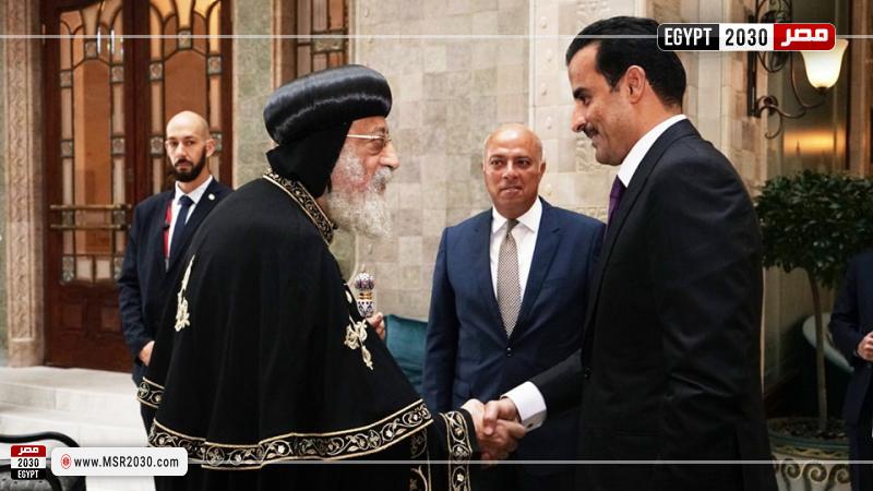 البابا تواضروس وأمير قطر