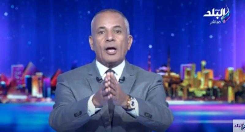 أحمد موسى يكشف عن ضغوط قوية على الدولار الأمريكي الفترة الراهنة - فيديو