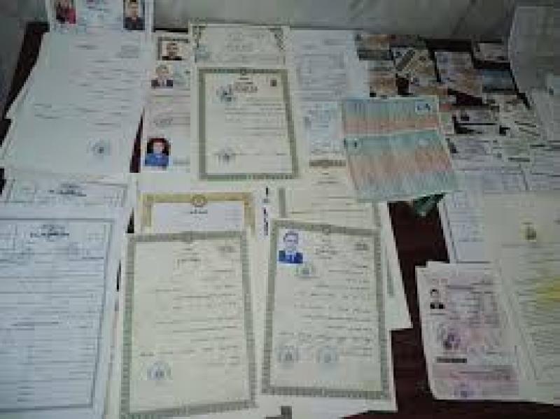 تزوير المستندات 