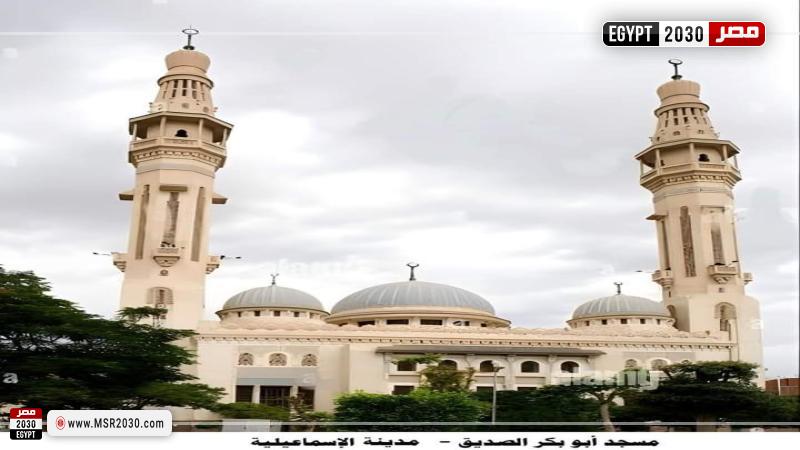 مسجد