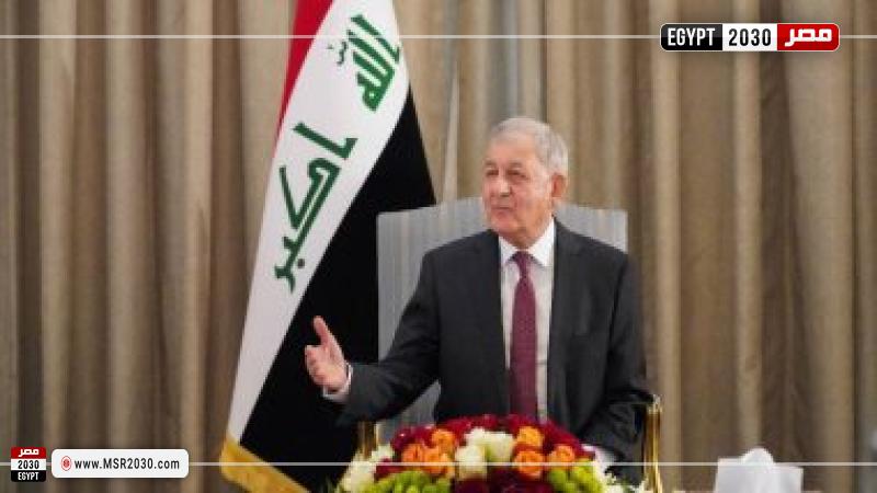 الرئيس العراقي