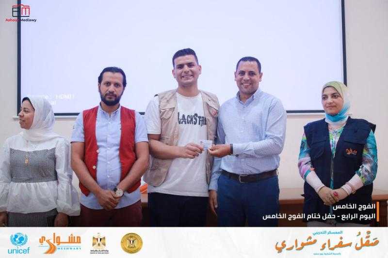 الشباب والرياضة تختتم فعاليات الفوج الخامس من المعسكر التدريبي بالمدينة الشبابية ببورسعيد