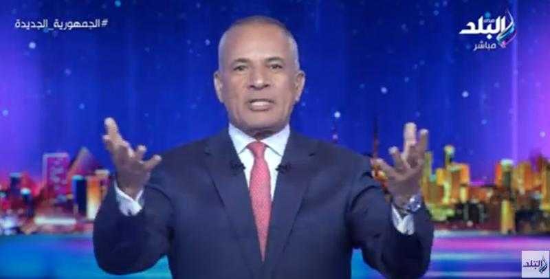 أحمد موسى يكشف شروط الترشح لانتخابات الرئاسة - فيديو