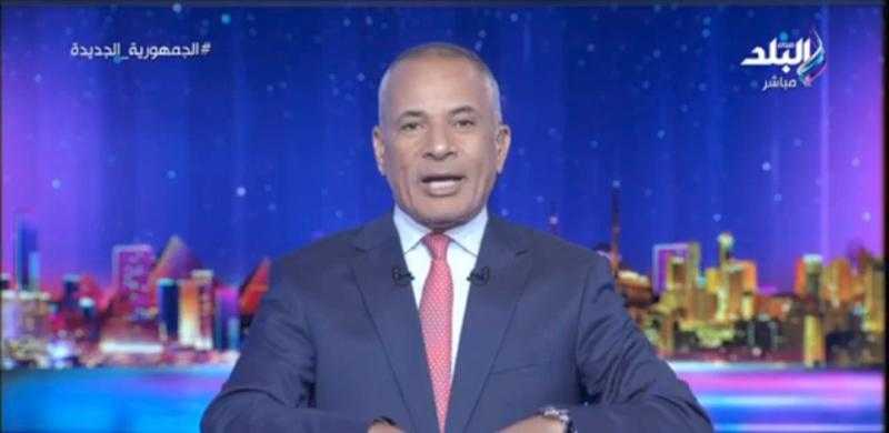 «إحنا بنراعي ربنا».. أحمد موسى يقارن بين السجون الأمريكية ومراكز الإصلاح المصرية