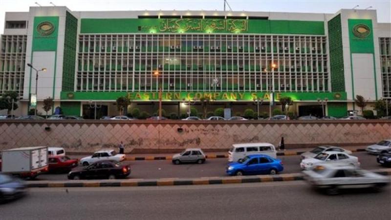 شركة الشرقية للدخان