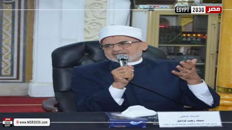 الدكتور سيف رجب قزامل