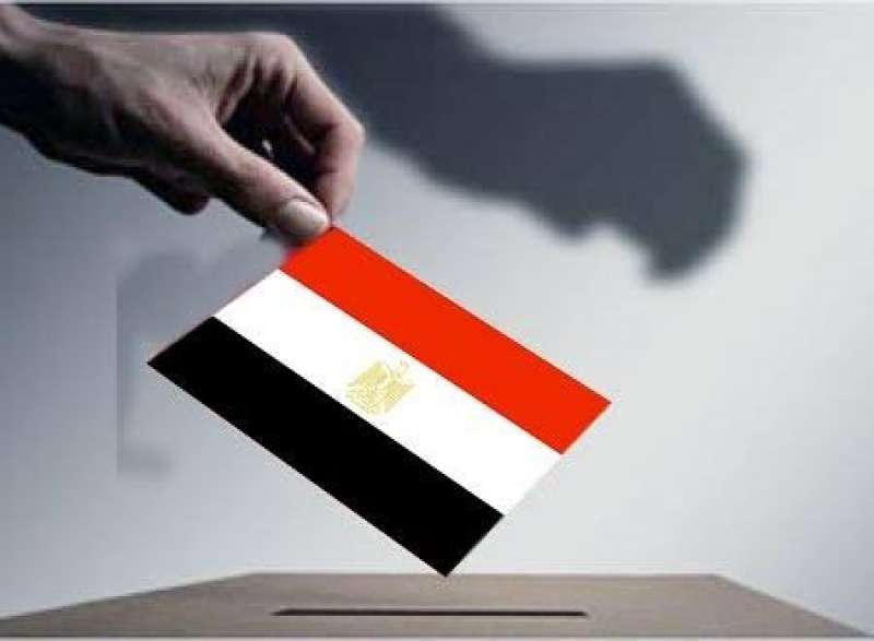 الانتخابات الرئاسية