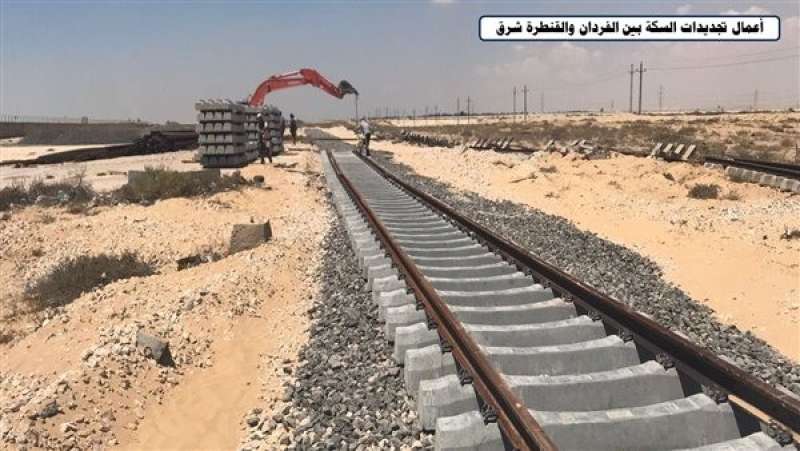 مشروع إعادة تأهيل وتطوير خط السكة الحديد الفردان/ بئر العبد