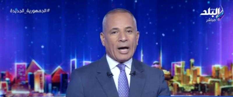 أحمد موسى: «الشعب عارف صوته هيروح لمين في انتخابات الرئاسة» - فيديو