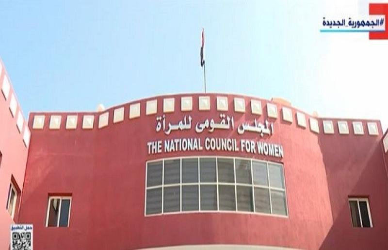 القومي للمرأة يوضح تفاصيل مبادرة «تحويشة».. فيديو