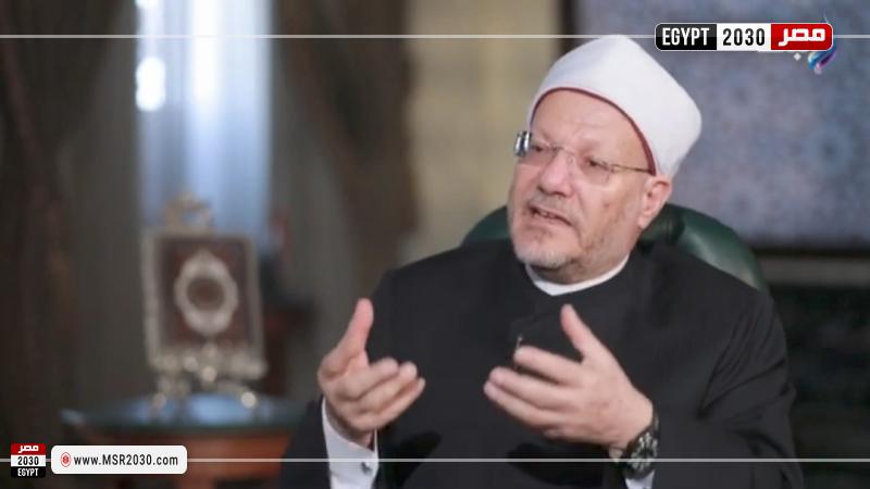 مفتي الجمهورية