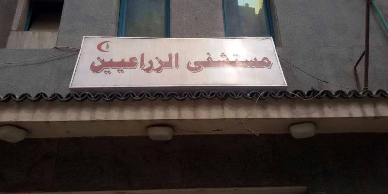  مستشفى الزراعيين بالدقي