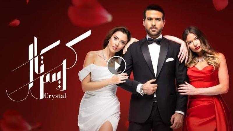 مشاهدة مسلسل كريستال الحلقة 43 شاهد HD.. مباشر