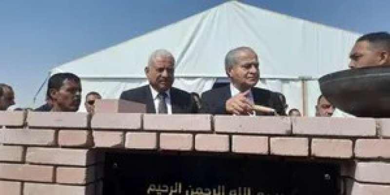 مصر 2030