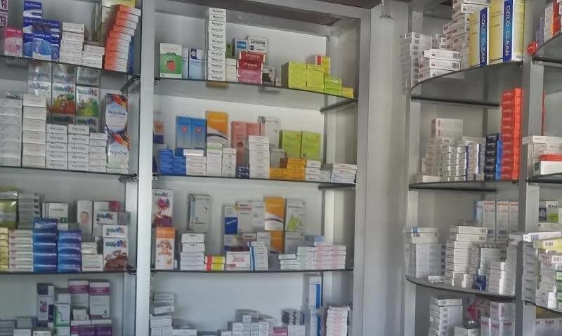 صيدلية 