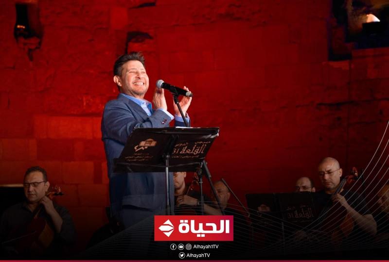 الكبير لما يغيب.. هاني شاكر يغيّر نمط أغانيه في حفل مهرجان القلعة