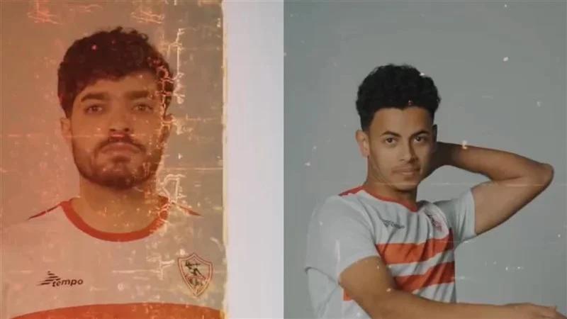 شعار الزمالك
