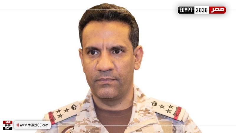 المتحدث العسكري السعودي 