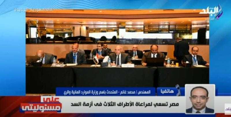 «الري» تُفجر مفاجأة بشأن موقف إثيوبيا في مفاوضات سد النهضة - فيديو