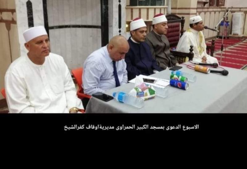 علماء الأوقاف 