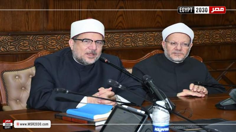 وزير الأوقاف ومفتي الجمهورية