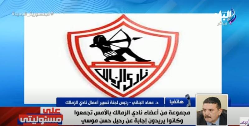  الدكتور عماد البناني