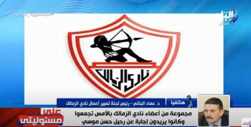 «البناني»: انتمائي في الوقت الحالي لنادي الزمالك - فيديو