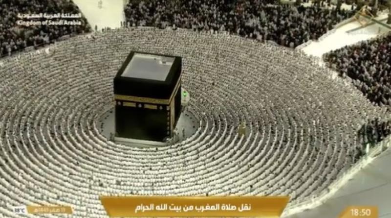 صحن الكعبة