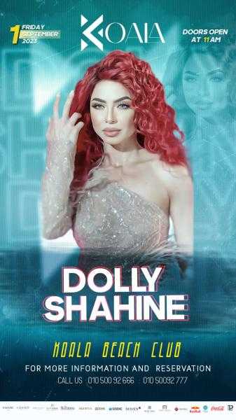 دوللى شاهين تحيي حفلًا غنائيًا في كورالا بيتش بالعلمين الجديدة
