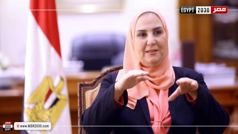 وزيرة التضامن