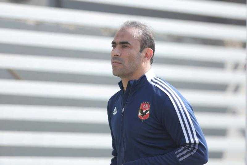 حسام البدري: الأهلي يحتاج لمهاجم .. ولم أتفاجئ برحيل سيد عبد الحفيظ.. فيديو