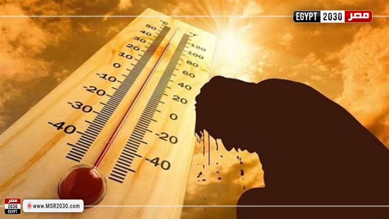 توقعات حالة الطقس