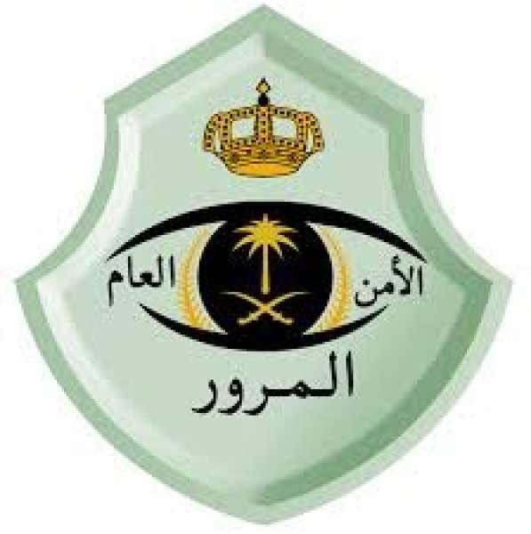 مرور السعودية 