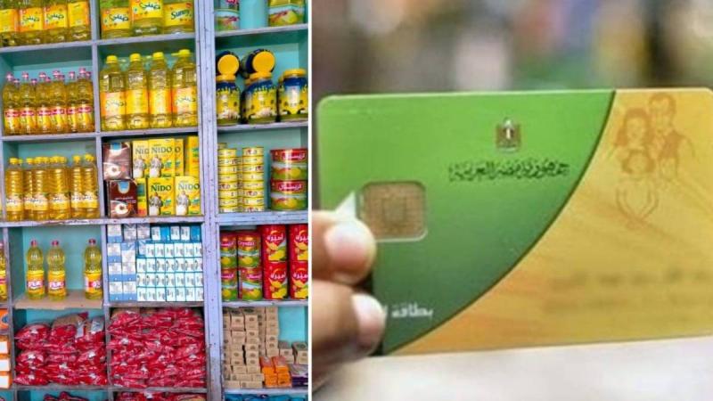  قائمة أسعار السلع التموينية لشهر أكتوبر 2023