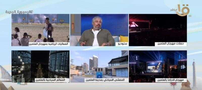 «السر في المسرح».. ناقد موسيقي يكشف أسباب نجاح حفلات مهرجان العلمين