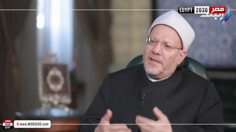 مفتي الجمهورية