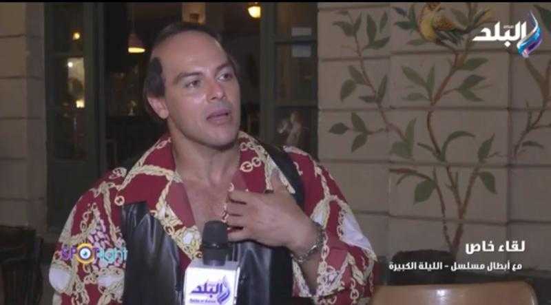 أحمد التهامي: اتخضيت من دوري في مسلسل «الليلة الكبيرة»