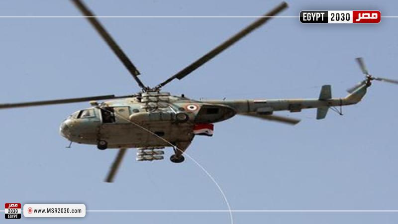 المروحية