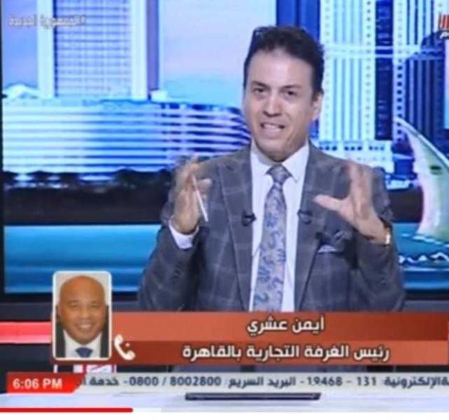 أيمن العشري يستعرض أهمية توجيه الرئيس عبد الفتاح السيسي بمنح حوافز للصناعة.. ويزف بشرى سارة للمواطنين