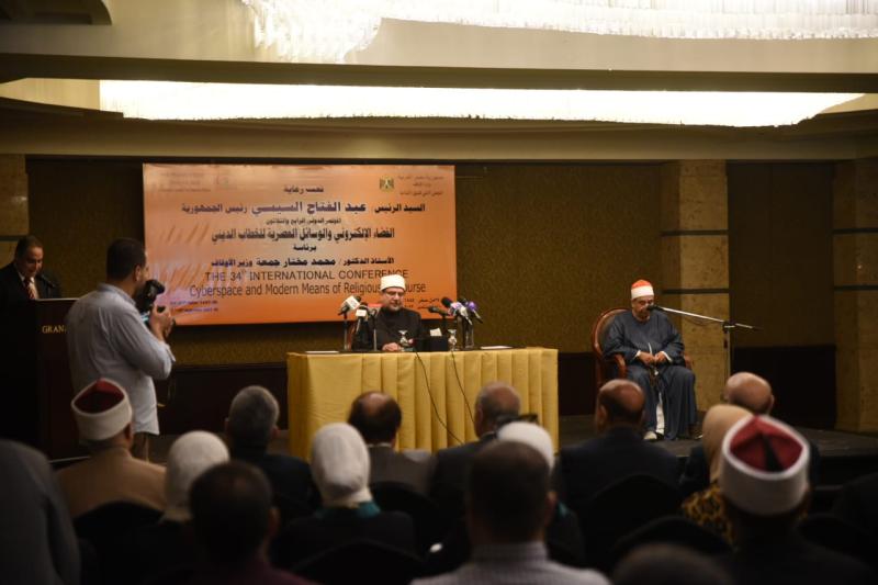 خلال المؤتمر 
