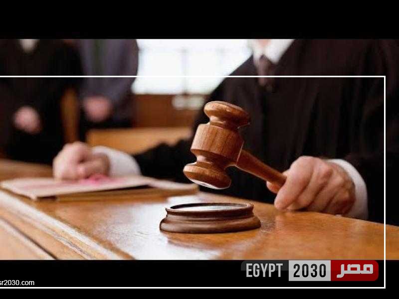 تأجيل محاكمة سفاح الفيوم بتهمة قتل صديقه وطفل لسرقتهما