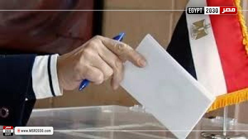 انتخابات الرئاسة