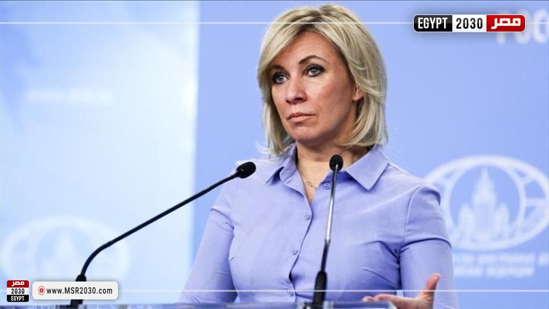 المتحدثة باسم وزارة الخارجية الروسية 