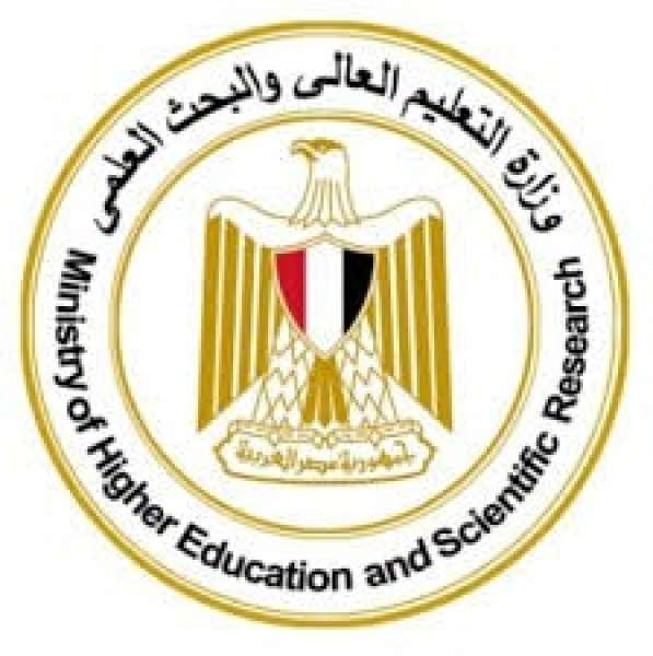 وزارة التعليم العالي والبحث العلمي - صورة تعبيرية 