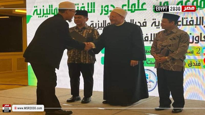 مفتي الجمهورية