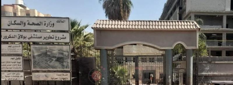 الصحة تكشف تفاصيل غلق مستشفى بولاق الدكرور لتطويرها.. «فيديو»