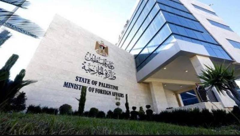 الخارجية الفلسطينية 
